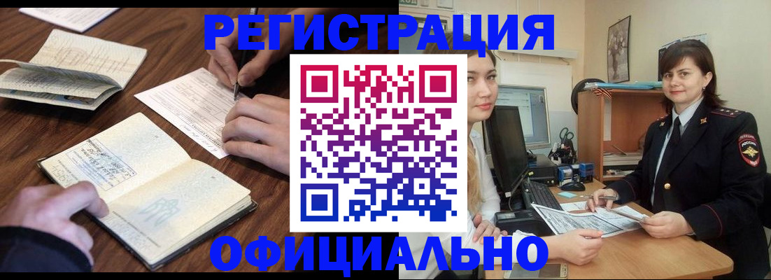 регистрация для школы в Сысерти