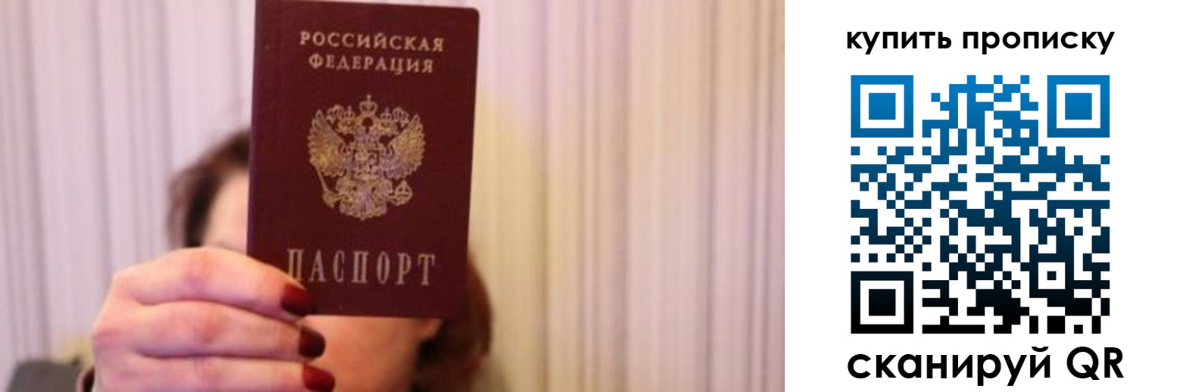 временная регистрация гарантия в Сысерти