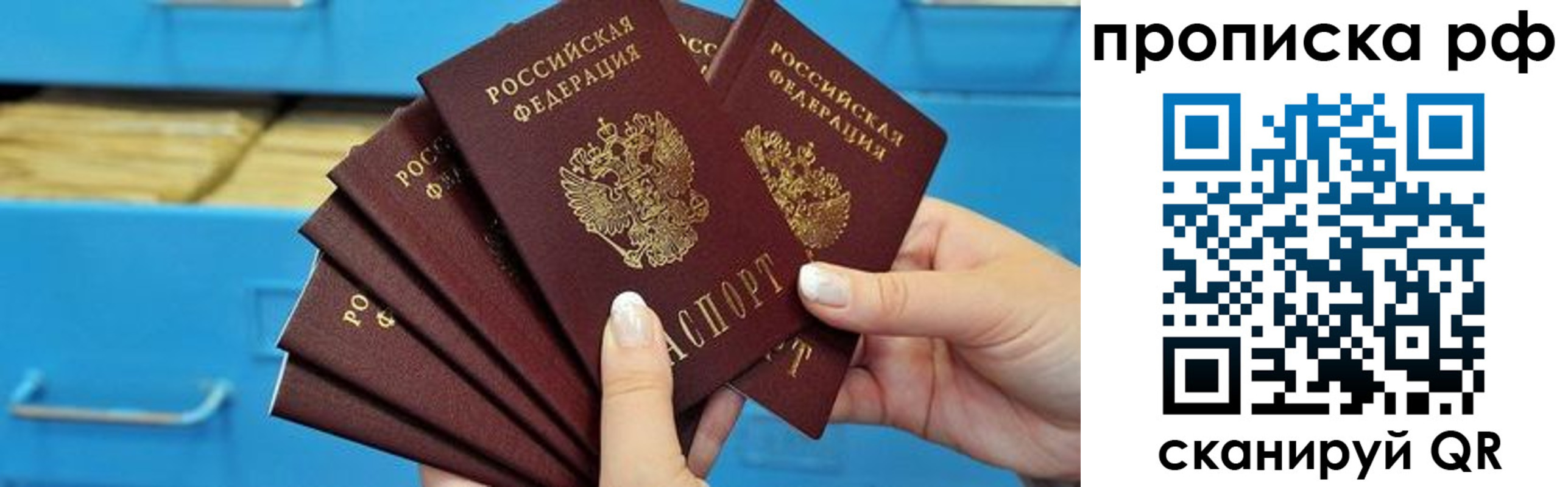 прописка поиск в Сысерти
