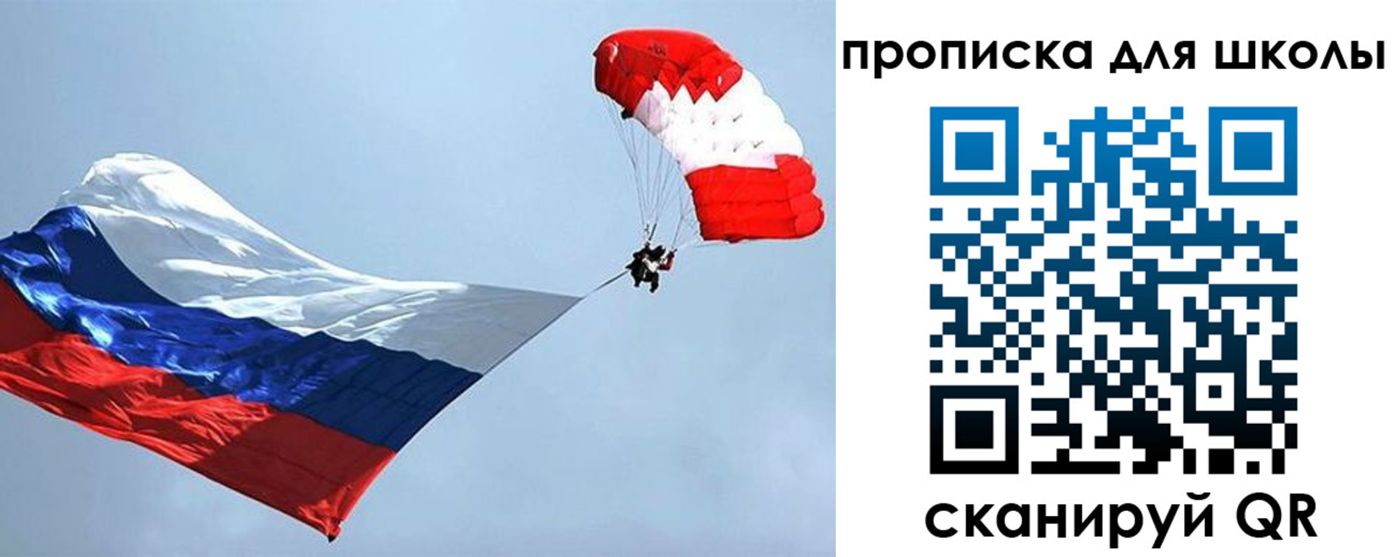 временная регистрация в Сысерти