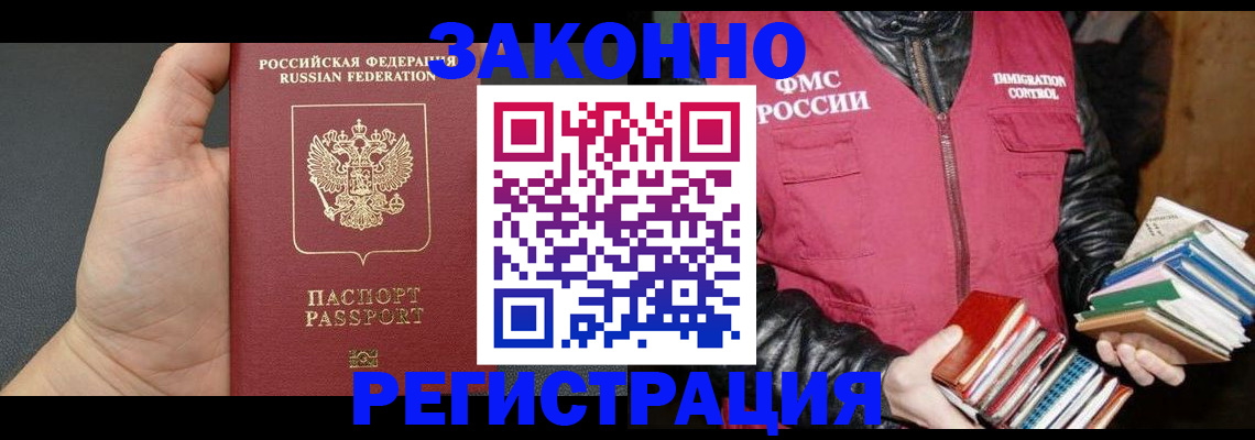 временная регистрация собственник в Сысерти