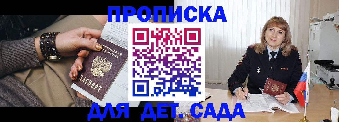 форма 3 в Сысерти