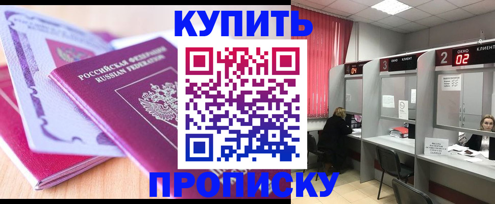 пропишу в квартире в Сысерти