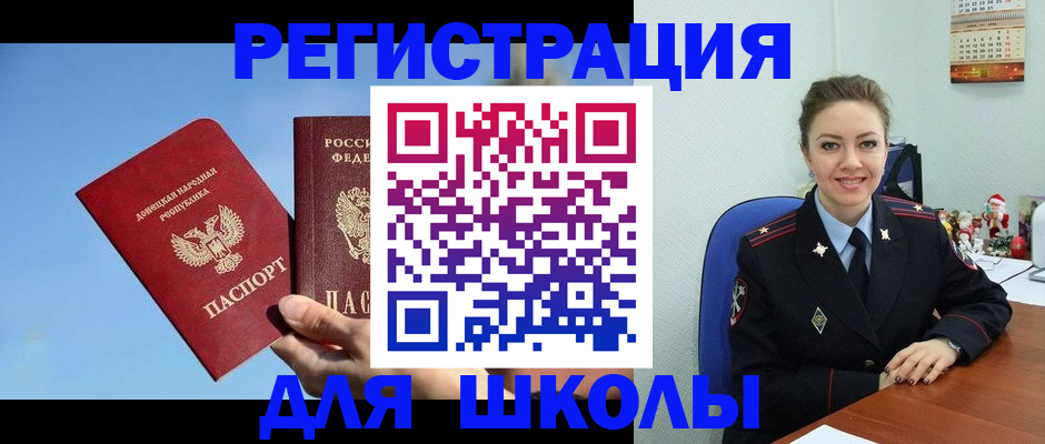 где прописаться в Сысерти