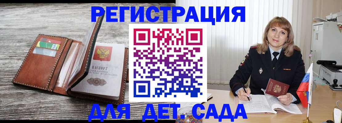 временная регистрация госуслуги в Сысерти