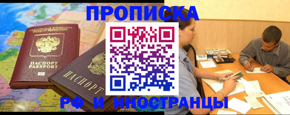 временная регистрация поиск в Сысерти